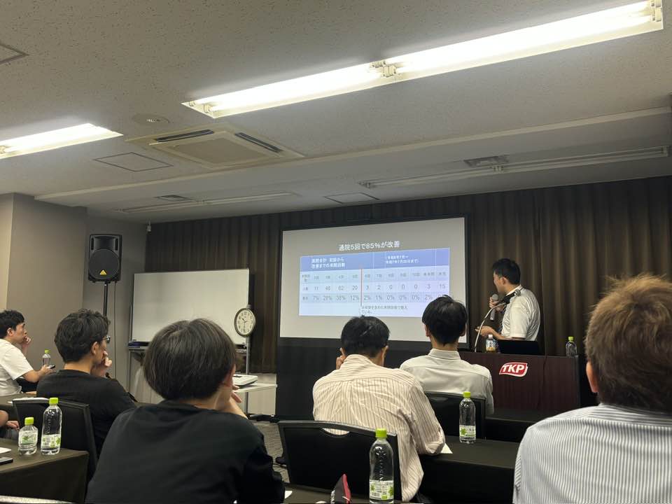 顎関節症のセミナーの様子｜日本臨床顎関節研究会