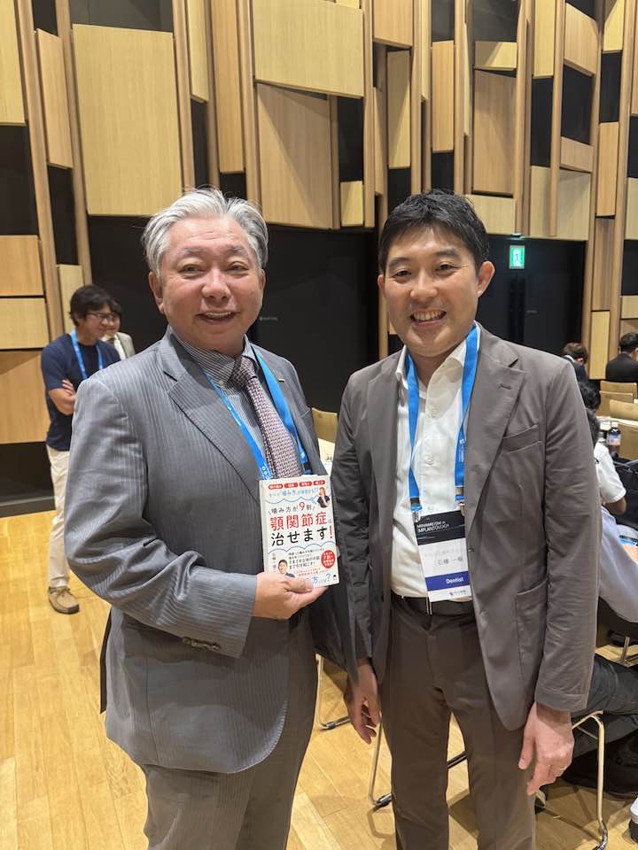 南先生との写真｜日本臨床顎関節研究会